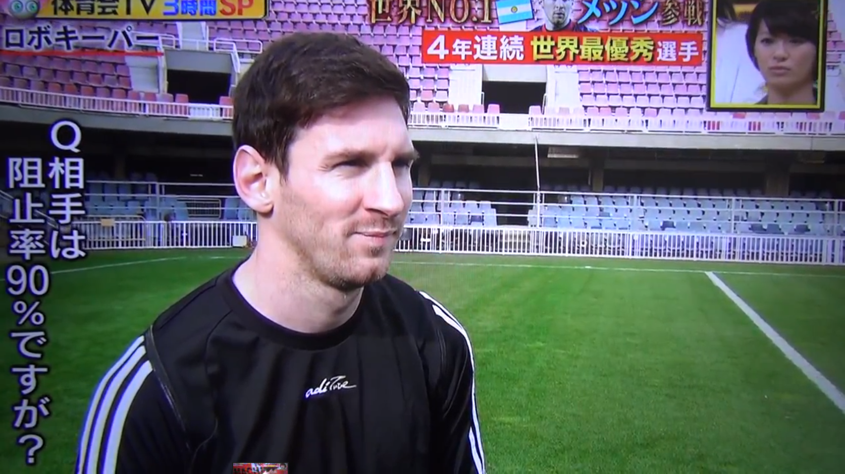 Japan, Messi, Barcelona, Lionel Messi, Robot